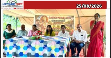 ‘ഒരുമയുടെ നാട്ടുകൂട്ടം’ പ്രാദേശിക ഓണാഘോഷം നടത്തി
