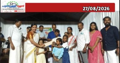 ഓണാഘോഷം സംഘടിപ്പിച്ചു