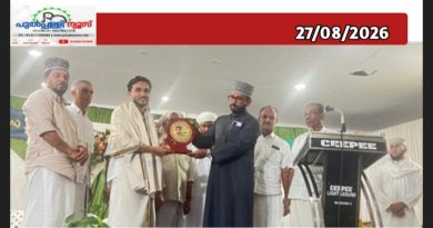 അഡ്വ.ജുനൈദ് കൈപ്പാണിക്ക്പഴഞ്ചന മഹല്ലിന്റെ ആദരം