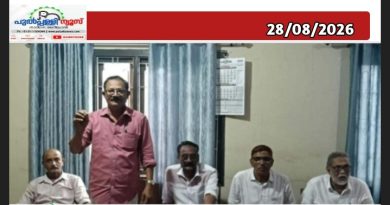 എണ്ണപ്പന കൃഷിക്കാരെ സഹായിക്കണം
