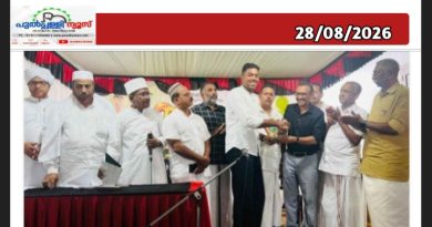 അലോഷ്യസ് കെ ജോഷിക്ക് സ്വീകരണം നൽകി