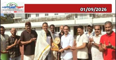 സംസ്ഥാന സീനിയർ ഫുട്ബോൾ ചാമ്പ്യൻഷിപ്പ്; വയനാട് ജില്ലാ ടീം സെലക്ഷൻ ട്രയൽസ് നടത്തി; കെഎഫ്ഐ പുരസ്കാര ജേതാവ് ഷഫീഖ് ഹസ്സനെ ആദരിച്ചു