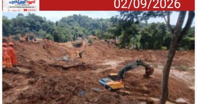 മീനാക്ഷി പാലം മണ്ണിടിച്ചിൽ: വിദഗ്‌ധ സമിതി റിപ്പോർട്ട് സമർപ്പണത്തിന് ഒരുങ്ങുന്നു