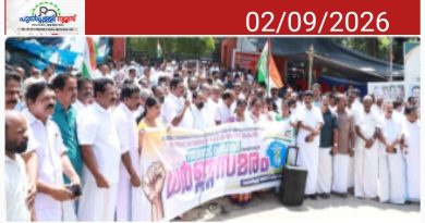 റെയിൽവേ ഡിവിഷൻ വിഭജനത്തിനെതിരെ കോൺഗ്രസ്പ്രതി ഷേധം