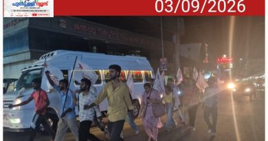 തിരുവനന്തപുരത്തെ പൊലീസ് അതിക്രമം; കൽപ്പറ്റയിൽ എസ്.എഫ്.ഐ പ്രതിഷേധം