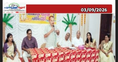 പ്രേരണ സ്പെഷ്യൽ സ്‌കൂളിൽഓണാഘോഷം നടത്തി