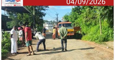 കണിയാരം പിലാക്കാവ് റോഡിലെ കുഴിയടക്കാനുള്ള ശ്രമം സി.പി.എം തടഞ്ഞു; റോഡ് റീ ടാർ ചെയ്ത‌് ഗതാഗതയോഗ്യമാക്കണമെന്ന പ്രതിഷേധം