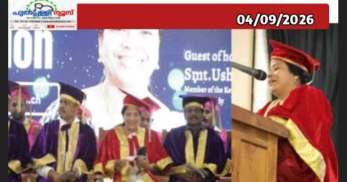 സാങ്കേതിക വിദ്യ സമൂഹ നന്മയ്ക്കായിഉപയോഗിക്കണം:എംഎൽഎ ഉഷാ വിജയൻ:വയനാട്ഗവ.എൻജിനീയറിങ്കോളേജ് ബിരുദദാന ചടങ്ങ് നടത്തി