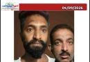 പാവപ്പെട്ടവരെ ഇരയാക്കി കാറിലെത്തി കവർച്ച:പ്രതികളെമണിക്കൂറുകൾക്കുള്ളിൽ വലയിലാക്കി പോലീസ്