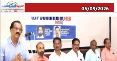 പെൻഷൻ വർധന ഉടൻ നടപ്പാക്കണം: പെൻഷനേഴ്സ് അസോസിയേഷൻ
