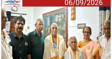 അദ്ധ്യാപക ദിനം; മുതിർന്ന അദ്ധ്യാപകരെ ആദരിച്ച് പെൻഷനേഴ്സ് യൂണിയൻ
