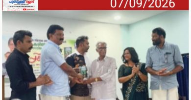 നോവൽ പ്രകാശനം ചെയ്തു