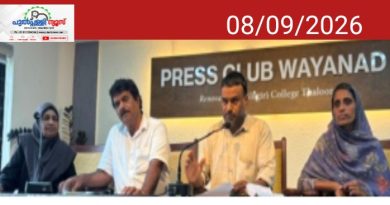 കടം സർക്കാർ ഏറ്റെടുക്കണം, അല്ലെങ്കിൽ ഭൂമി റെഡ് സോണിൽനിന്നു ഒഴിവാക്കണം:മേ ൽമുറി ജനകീയ സമിതി