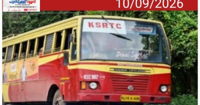 ടിക്കറ്റ് നൽകാതെ യാത്രക്കാരന് സൗജന്യയാത്ര; കെ.എസ്.ആർ.ടി.സി കണ്ടക്ടർക്ക് സസ്പെൻഷൻ