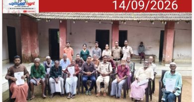 പോലീസെത്തി, കെയർഹോമിൽ കളിയും ചിരിയും നിറഞ്ഞു; വയോജനങ്ങൾക്ക് സ്നേഹസമ്മാനങ്ങളുമായി ജനമൈത്രി പോലീസ്