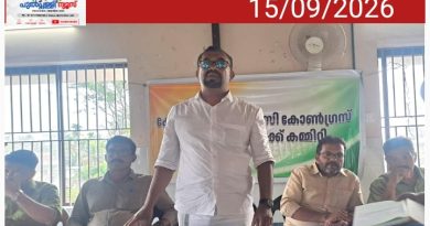 കേരള പ്രദേശ് പ്രവാസി കോൺഗ്രസ്‌ നേന്മേനിമണ്ഡലം ഭാരവാഹികളെ തിരഞ്ഞെടുത്തു
