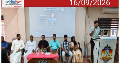 പഴശ്ശിരാജ കോളേജ് ഹിസ്റ്ററി അസോസിയേഷൻ പ്രവർത്തനം ഉദ്ഘാടനം ചെയ്തു