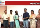 നേതൃ പഥം 2026: വയനാടിന് അഭിമാന നേട്ടം; സാജിത ഷെറിനും ബേസിൽ ഷിനോയിക്കും ബെസ്റ്റ് എൻഎസ്എസ് വളണ്ടിയർ പുരസ്കാരം