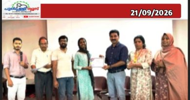 നേതൃ പഥം 2026: വയനാടിന് അഭിമാന നേട്ടം; സാജിത ഷെറിനും ബേസിൽ ഷിനോയിക്കും ബെസ്റ്റ് എൻഎസ്എസ് വളണ്ടിയർ പുരസ്കാരം