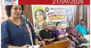വയനാട്ടിൽ ജീവിതത്തിന് വേഗതയില്ല : അരുണ ആലഞ്ചേരി