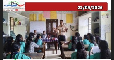 സെമിനാർ സംഘടിപ്പിച്ചു
