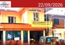 പൂതാടി പഞ്ചായത്തിൽ അവിശ്വാസപ്രമേയം നാളെ; രാഷ്ട്രീയം ഉറ്റുനോക്കി ബത്തേരി