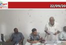 കരട് വിജ്ഞാപനം വയനാട്ടിൽ നടപ്പാക്കരുതെന്ന്