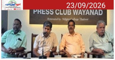 പദ്മപ്രഭാ പുരസ്കാര സമർപ്പണം 25ന്
