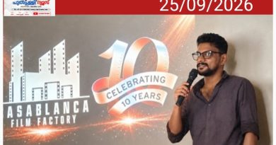 പത്താം വാർഷികം ആഘോഷിച്ച് കാസാബ്ലാങ്കാ ഫിലിം ഫാക്ടറി