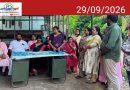 കെ-സ്റ്റോർ ഉദ്ഘാടനം നിർവ്വഹിച്ചു; നിത്യോപയോഗ സാധനങ്ങൾ ഇനി റേഷൻ കട വഴി ലഭ്യമാകും