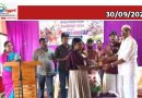 36 ഇനങ്ങളിലായി 200 ഓളം കുട്ടികൾ മാറ്റുരയ്ക്കും; സ്വാരിക 2കെ 26 ഉദ്ഘാടനം ചെയ്തു