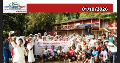 ലോക ഹൃദയദിനം: വയനാട് ജില്ലാതല സൈക്കിൾ റാലിയും വാക്കത്തോണും