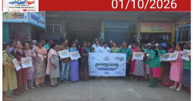 ടൗൺ ശുചീകരണം നടത്തി