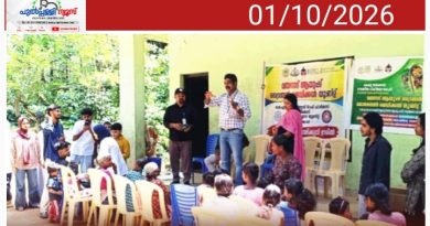 ലോക ഹൃദയ ദിനാചരണവും ബോധവൽക്കരണ ക്ലാസും സംഘടിപ്പിച്ചു