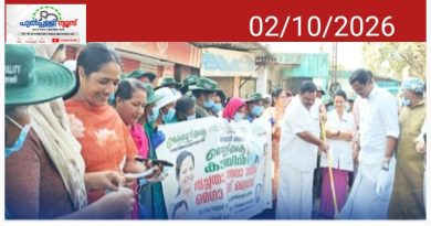 മെഗാ ക്ലീനിങ് ഡ്രൈവ് സംഘടിപ്പിച്ചു