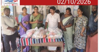 അതി ദരിദ്ര കുടുംബങ്ങൾക്കുള്ള ഭക്ഷ്യ കിറ്റ് വിതരണം ചെയ്തു.
