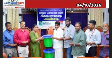 ടൗൺഷിപ്പിൽ ശാസ്ത്രീയ മാലിന്യ സംസ്കരണം ഉറപ്പാക്കുമെന്ന് മന്ത്രി ടി. സിദ്ദീഖ്