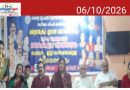 വയനാട് മെഡിക്കൽ കോളേജ് മടക്കിമലയിൽ തന്നെ പുനഃസ്ഥാപിക്കണം: വ്യാപാരി വ്യവസായി ഏകോപന സമിതി വനിതാ വിംഗ് കൽപ്പറ്റ യൂണിറ്റ്