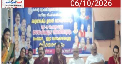 വയനാട് മെഡിക്കൽ കോളേജ് മടക്കിമലയിൽ തന്നെ പുനഃസ്ഥാപിക്കണം: വ്യാപാരി വ്യവസായി ഏകോപന സമിതി വനിതാ വിംഗ് കൽപ്പറ്റ യൂണിറ്റ്