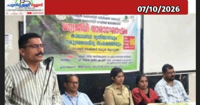 വന്യജീവി വാരാഘോഷം; സംവാദം നടത്തി