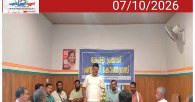 പ്രവാസി കോൺഗ്രസ്‌ പനമരം -അഞ്ചുകുന്ന് മണ്ഡലം കമ്മിറ്റികളുടെ സംയുക്ത കൺവെൻഷൻ നടത്തി