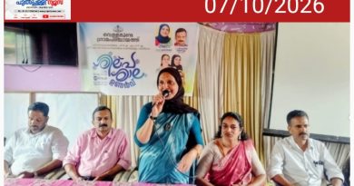 വെള്ളമുണ്ട ഗ്രാമപഞ്ചായത്തിൻ്റെ നേതൃത്വത്തിൽ ‘ഉണർവ്’ ശില്പശാല സംഘടിപ്പിച്ചു