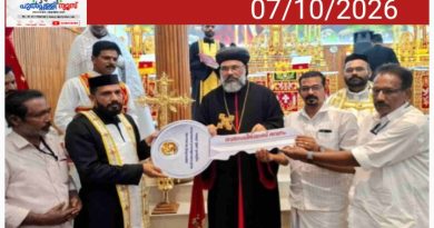 താക്കോല്‍ ദാനം നടത്തി