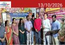 ചികിത്സാ ധനസഹായത്തിനായി സംഗീതയാത്ര നടത്തും