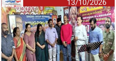 ചികിത്സാ ധനസഹായത്തിനായി സംഗീതയാത്ര നടത്തും