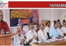 മിനിമം പെൻഷൻ9,000രൂപയാക്കണം:പിഎഫ്‌പിഎ