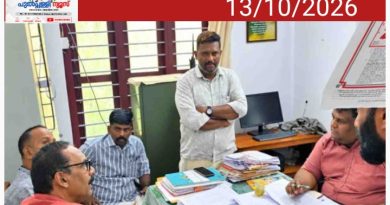 പഞ്ചാരക്കൊല്ലിയിലെ വന്യജീവി ശല്യം: ഇന്ന് ഡി.എഫ്.ഒയുടെ സാന്നിധ്യത്തിൽ അടിയന്തര യോഗം ചേരും I