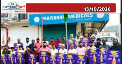 വയനാട് ജില്ലാ യൂത്ത് ലീഗ് സമ്മേളനം: പരിയാരത്ത് പതാക ഉയർത്തലും പ്രചാരണ സംഗമവും നടത്തി