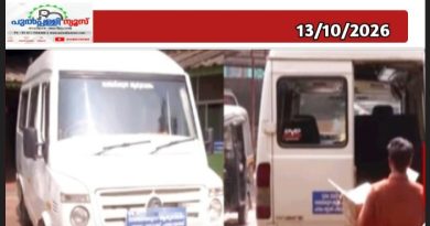 പനമരത്ത് വയോജനങ്ങൾക്ക് ആശ്വാസമായി ‘സഞ്ചരിക്കുന്ന ആതുരാലയം’; വീട്ടുപടിക്കൽ ചികിത്സയുമായി മെഡിക്കൽ സംഘം