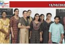 കളഞ്ഞുകിട്ടിയ പേഴ്സും പണവും തിരികെ നൽകി മാതൃകയായി ഫഹ്മി